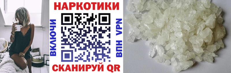Купить наркотик аптеки Изобильный APVP  Канабис  Кокаин  Мефедрон  ГАШИШ 