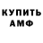 Кетамин ketamine Samael_m
