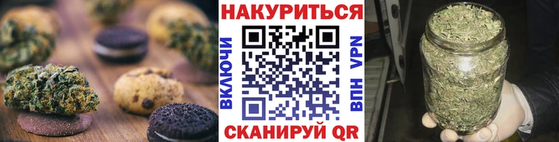 Cannafood марихуана Изобильный