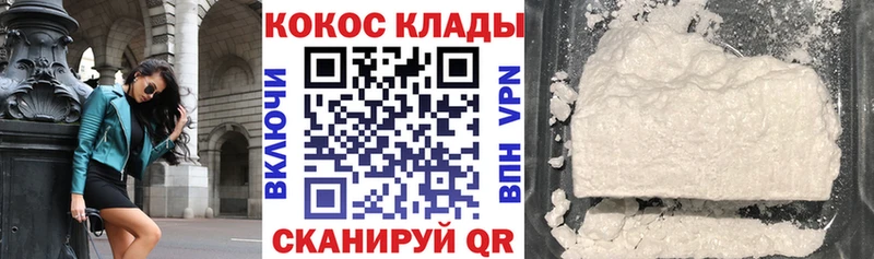Cocaine FishScale  Изобильный 