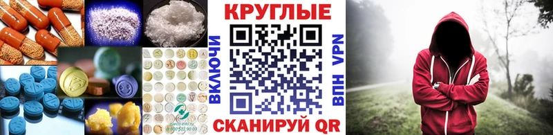 Экстази диски Изобильный