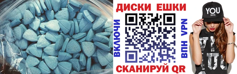 ЭКСТАЗИ таблы где купить наркоту Изобильный