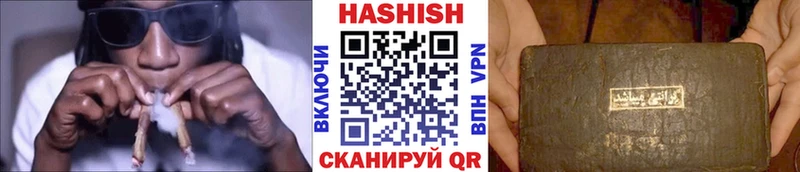Гашиш VHQ  где купить наркоту  Изобильный 