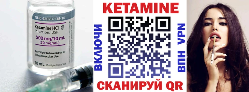 КЕТАМИН VHQ  Изобильный 