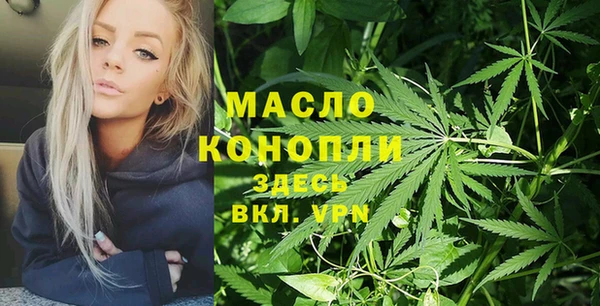 эйфоретик Волоколамск