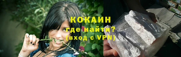 MDMA Горно-Алтайск