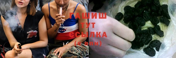 MDMA Горно-Алтайск