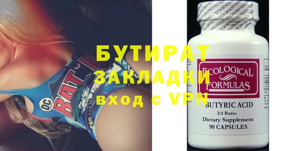 шишки Вязники