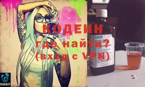 сатива Горняк