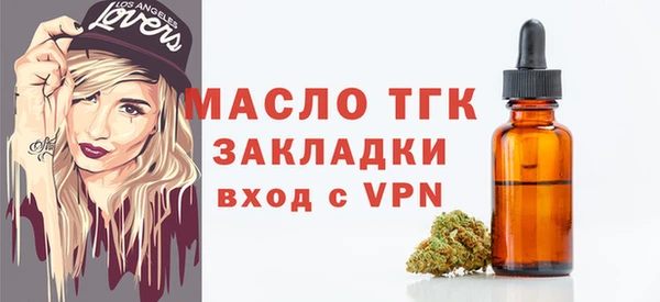 герыч Вяземский