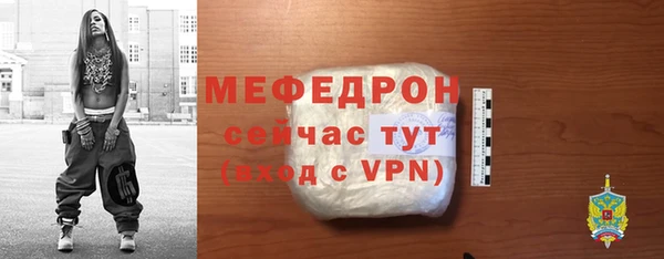 МДПВ Вязьма