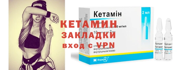 MDMA Горно-Алтайск