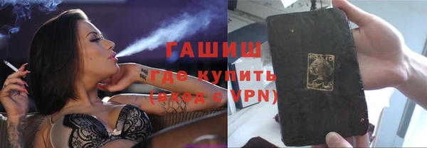 гашиш Горнозаводск