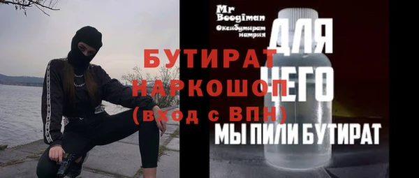 сатива Горняк