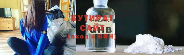 MDMA Горно-Алтайск