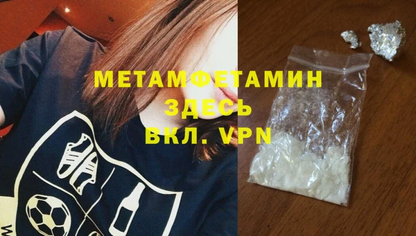 гашиш Горнозаводск