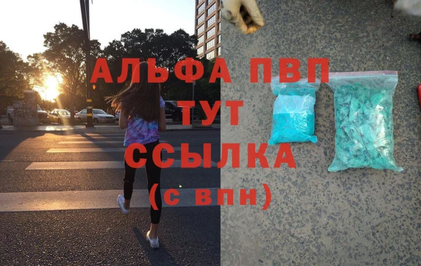 MDMA Горно-Алтайск