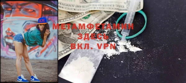 MDMA Горно-Алтайск