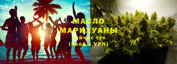 MDMA Горно-Алтайск