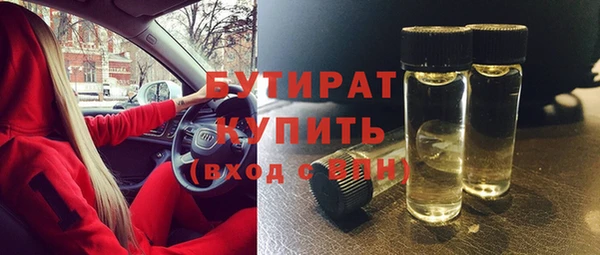 шишки Вязники