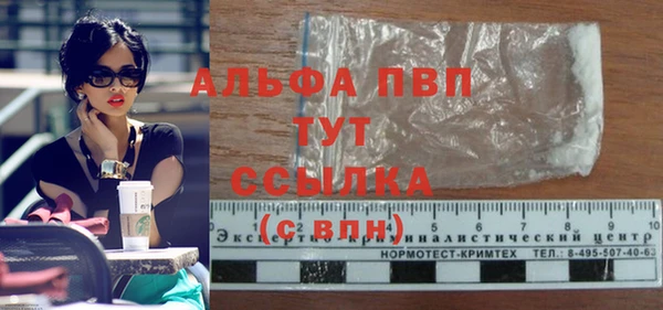 шишки Вязники