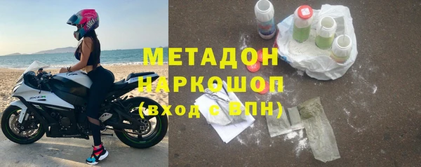 спайс Слюдянка