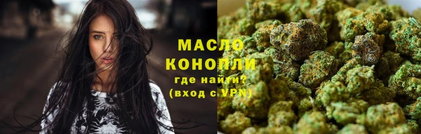 мескалин Волосово