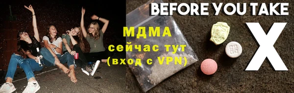 герыч Вяземский