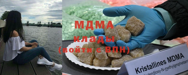 сатива Горняк