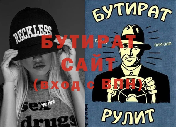 герыч Вяземский