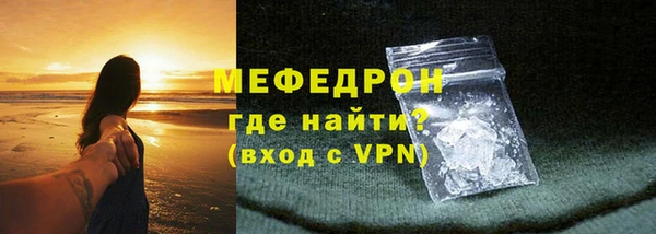 герыч Вяземский
