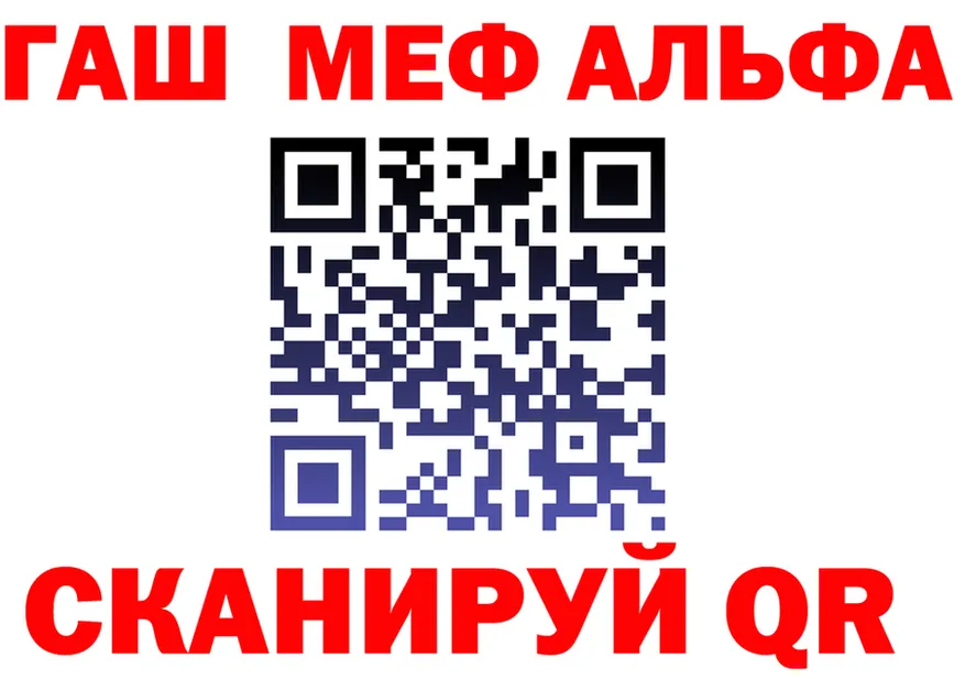 Альфа ПВП СК ссылки дарк нет гидра Изобильный
