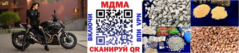 MDMA молли  даркнет сайт  Изобильный 