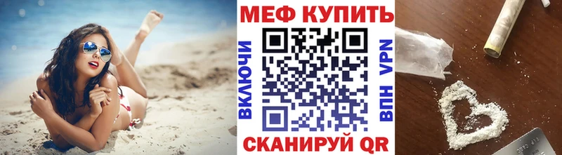 Мефедрон мука  Изобильный 