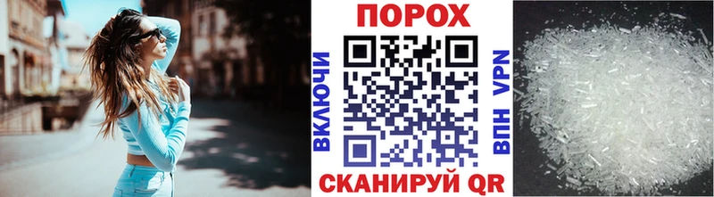 Метамфетамин мет  магазин  наркотиков  Изобильный 