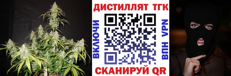 Дистиллят ТГК вейп  Изобильный 